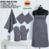 Apron, Glove Pair, Pot Holder, Kitchen Towel