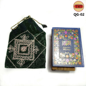 Quran Pak cover