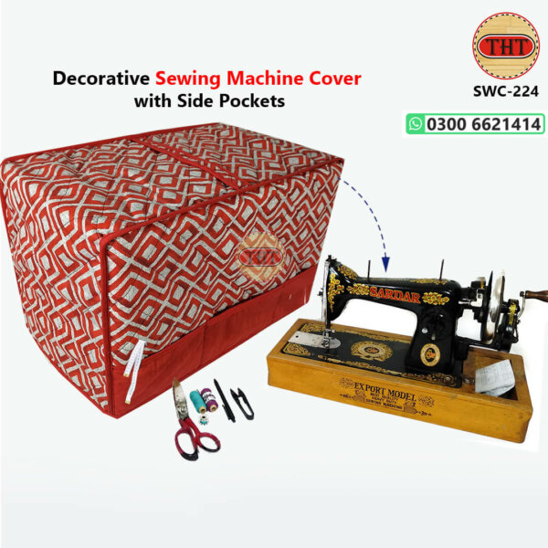 Sewing Machine Cover