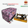Sewing Machine Cover