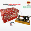 Sewing Machine Cover